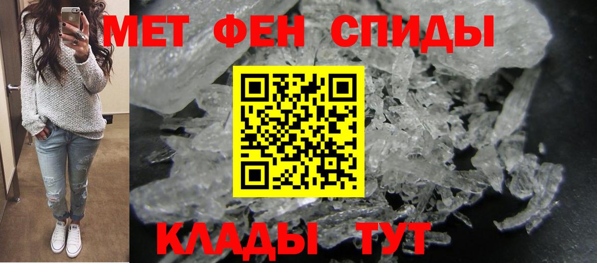 Амфетамин  Амфетамин  Тара  Вход с VPN  Amphetamine Розовый 