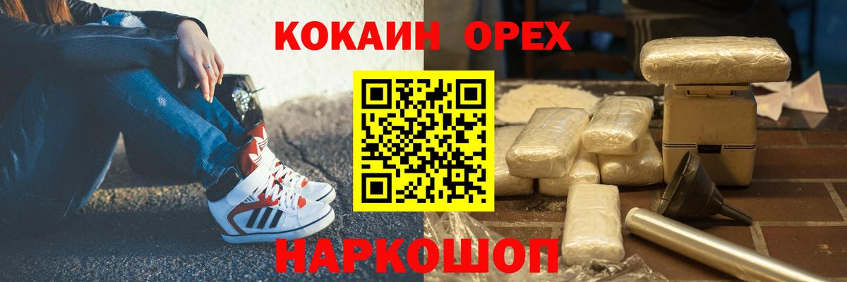Cocaine Fish Scale Тара