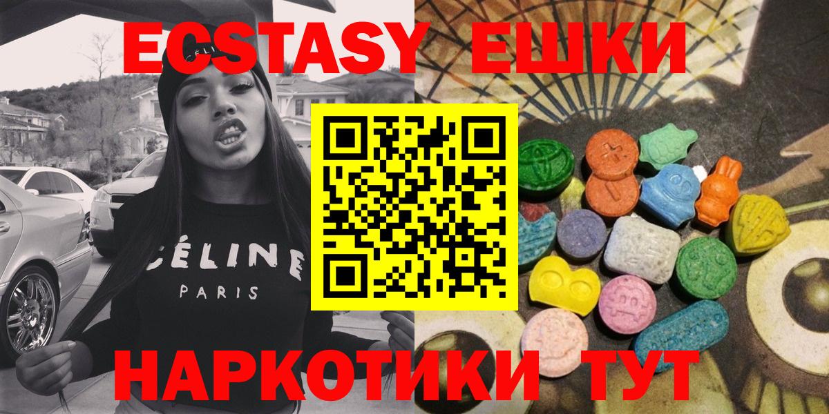 Тара  Ecstasy VHQ  Вход с VPN 