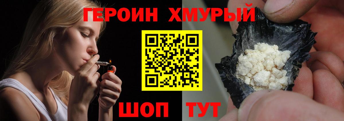 Тара  Героин  Вход с VPN  Героин герыч 