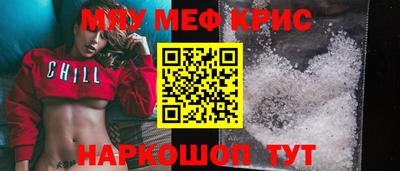 эйфоретик Комсомольск-на-Амуре
