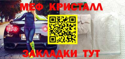 эйфоретик Комсомольск-на-Амуре