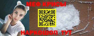 COCAINE Краснокаменск