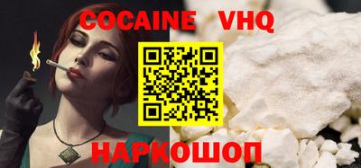 COCAINE Краснокаменск