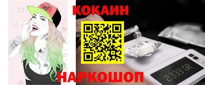 COCAINE Краснокаменск