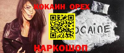 шишки Краснодар