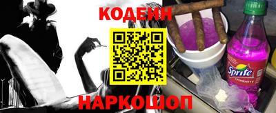 COCAINE Краснокаменск