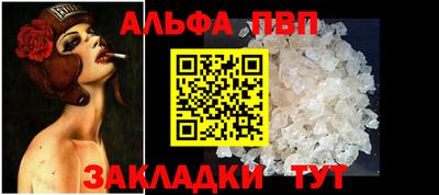 COCAINE Краснокаменск