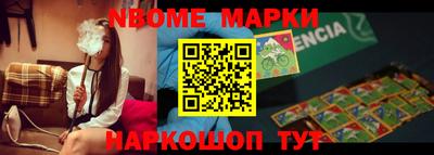 шишки Краснодар