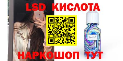 шишки Краснодар