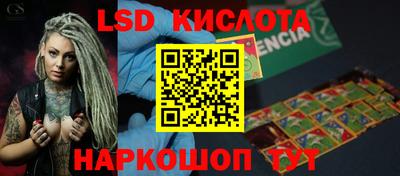 шишки Краснодар