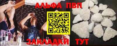 шишки Краснодар