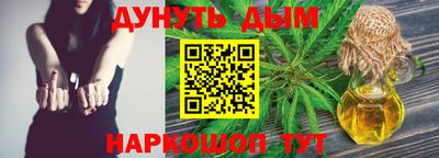 шишки Краснодар