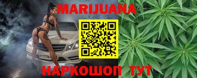 шишки Краснодар