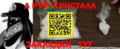 шишки Краснодар