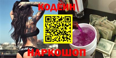 шишки Краснодар
