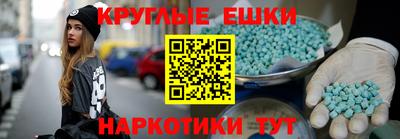 эйфоретик Комсомольск-на-Амуре