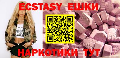 шишки Краснодар
