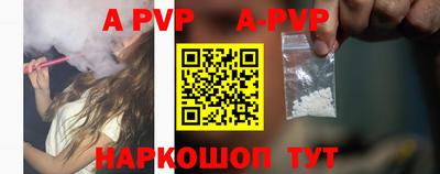 шишки Краснодар