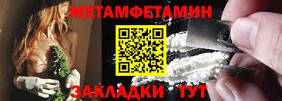 шишки Краснодар