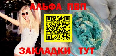 a pvp Краснознаменск