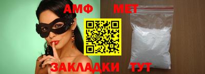шишки Краснодар