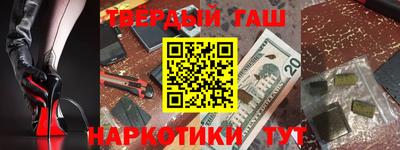 COCAINE Краснокаменск