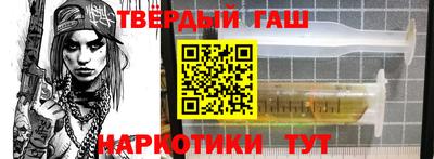 шишки Краснодар