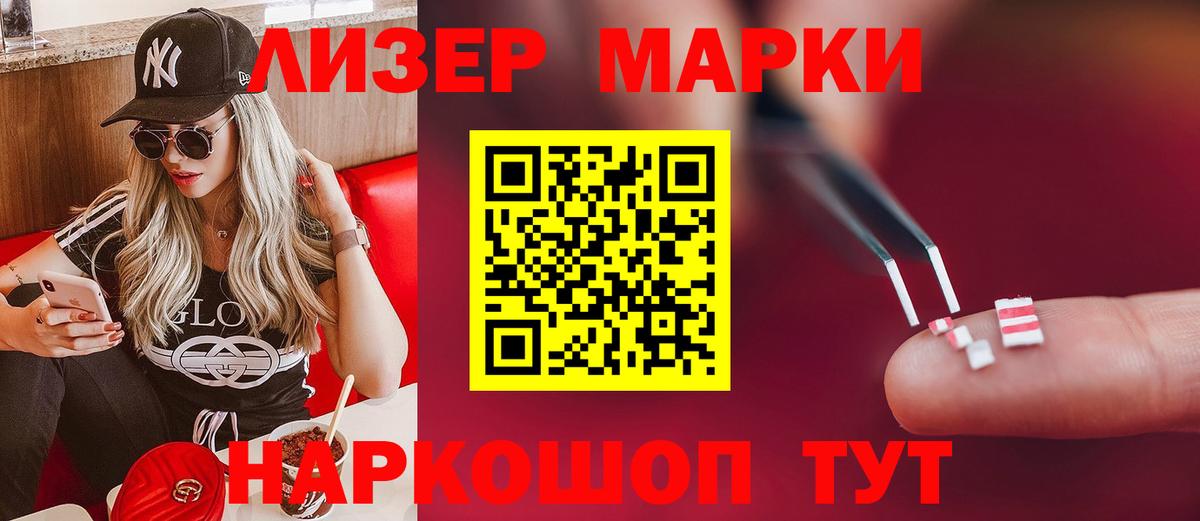 Тара  LSD-25 экстази кислота  мега tor  LSD-25 экстази кислота  Вход с VPN 