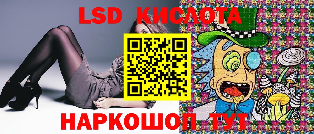 Марки NBOMe 1,5мг Тара