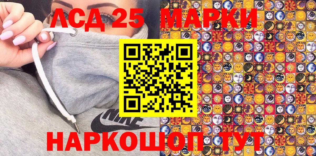 Наркотические марки  Вход с VPN  Тара  Наркотические марки 1,8мг 