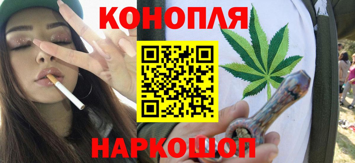 Конопля конопля  Шишки марихуана Amnesia  Вход с VPN  Тара 